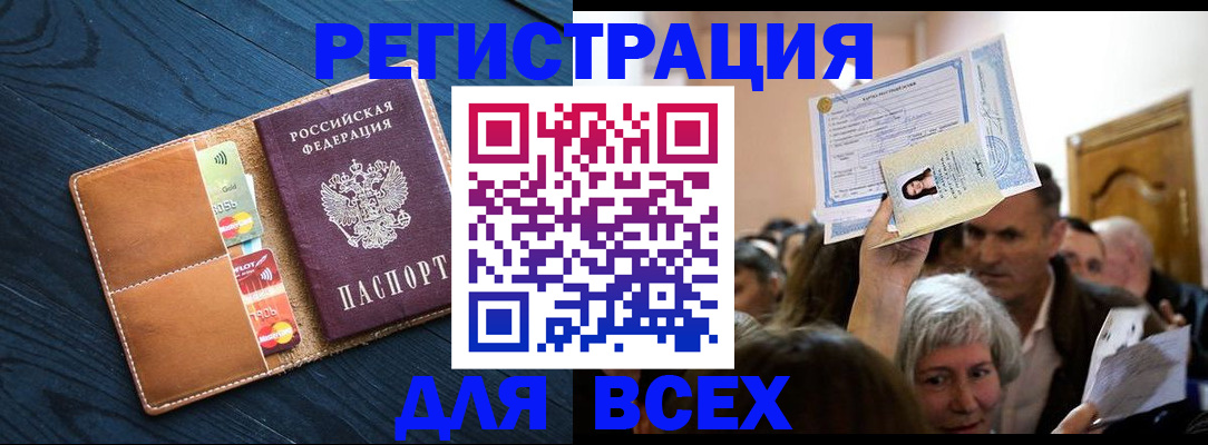 найти адрес прописки в Арамили